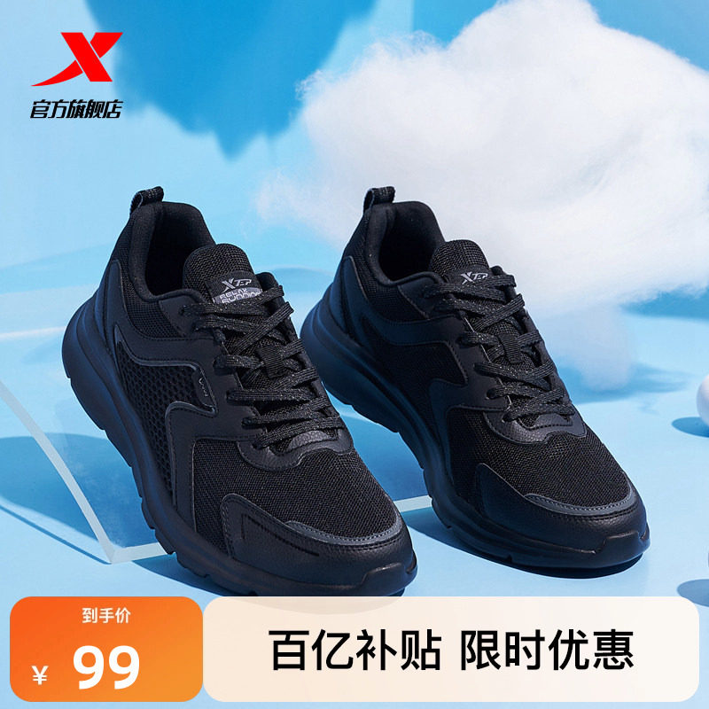 �ز��ܲ�Ь��Ь�����¿��ɫ�˶�ЬƤ�����ˮ�ְּ�����������Ь 89.1Ԫ