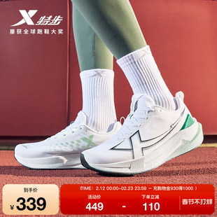 特步两千公里五代丨跑步鞋男鞋舒适运动鞋减震跑鞋女2000公里5代