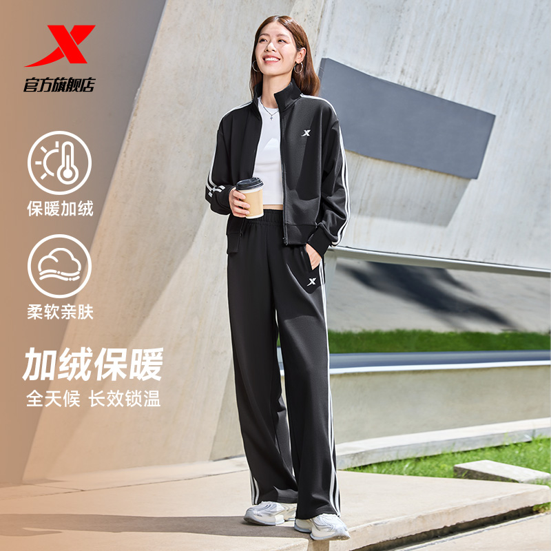 特步加绒运动套装女款秋冬款长袖针织卫衣卫裤两件套加绒保暖外套