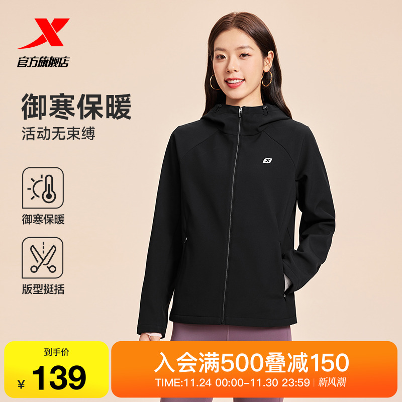 特步加绒外套女士秋冬新款训练女装休闲运动上衣保暖冲锋夹克风衣