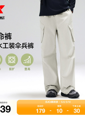 特步工装裤男2026年新款户外防泼水裤宽松直筒裤休闲运动黑色裤子