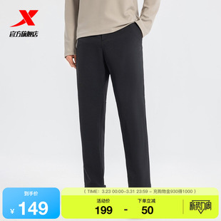 975129980104 潮流直筒平口运动长裤 特步梭织运动裤 男2025年春新款