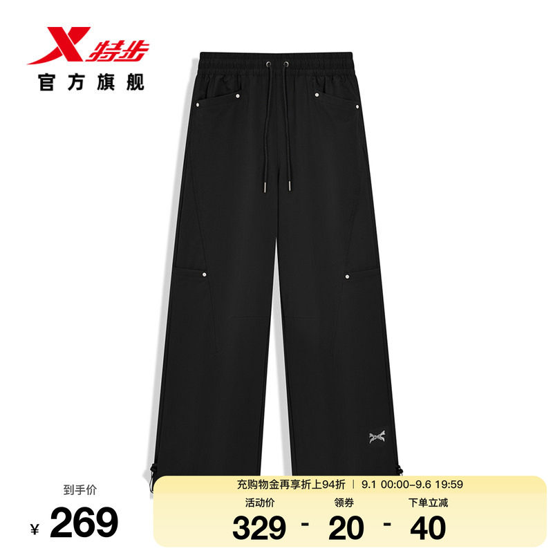 特步XDNA系列丨运动长裤女2026年秋季新款休闲平口女裤百搭裤子女