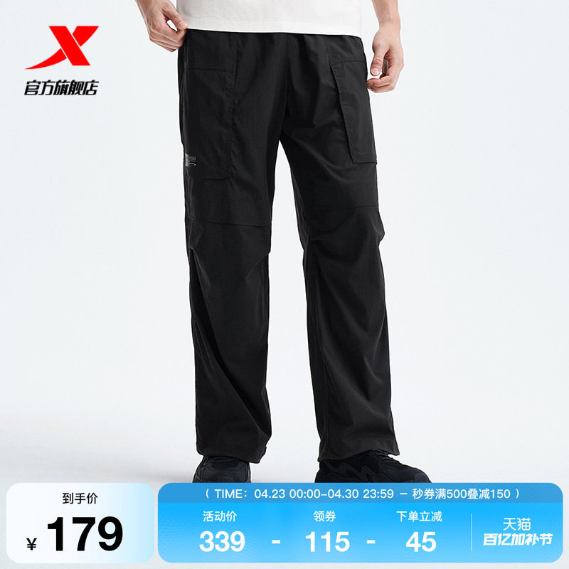 特步伞兵裤春秋季男款梭织户外运动裤潮流工装长裤宽松直筒休闲裤