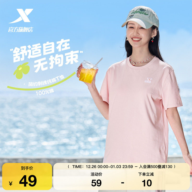 特步短袖T恤女士2025年夏季新款情侣休闲半袖百搭体恤男运动上衣