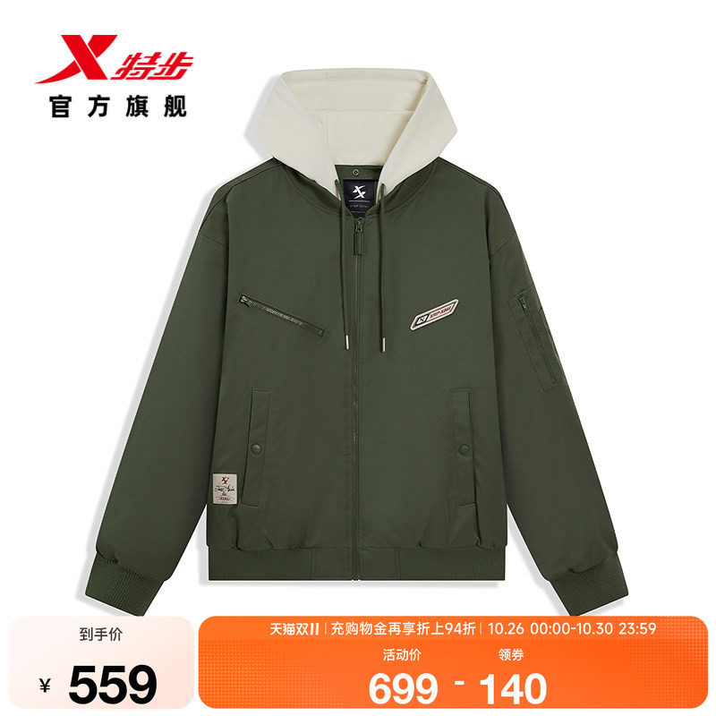 特步XDNA系列丨棉服男2026年冬季新款运动上衣男宽松974429170380