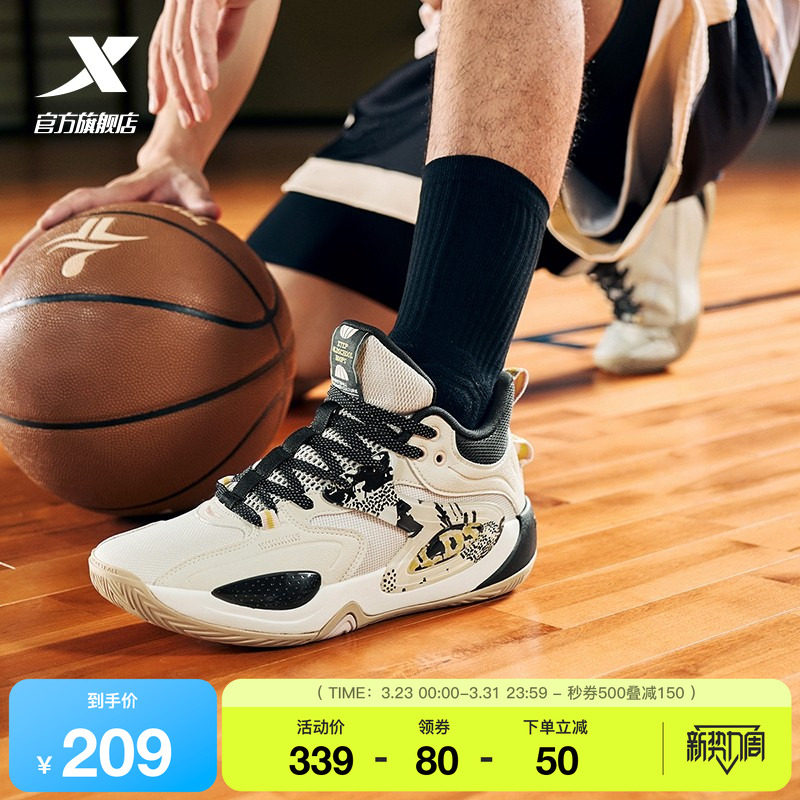 特步篮球鞋回弹新品官方正品男鞋耐磨防滑减震实战专业后卫运动鞋
