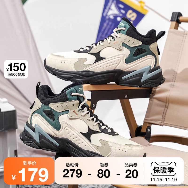 特步复古男鞋冬季舒适男休闲鞋户外运动耐磨防滑高帮加绒保暖棉鞋