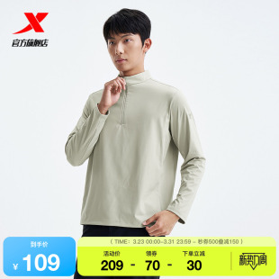 T恤户外运动套头针织男装 打底长袖 长T 特步中国国家霹雳舞队同款