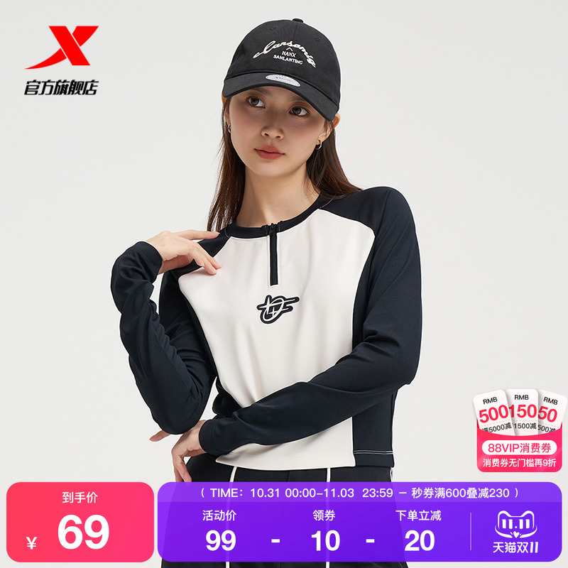 特步卫衣女士新款春夏官方长袖圆领T恤休闲运动上衣976328030584