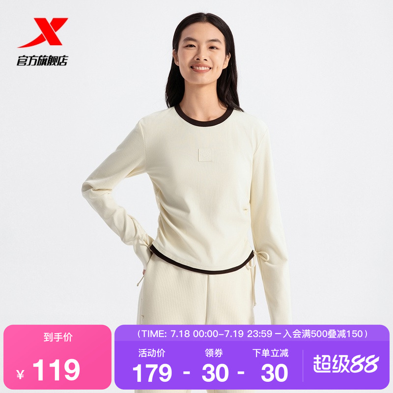特步长袖T恤女款2025春秋新款内搭休闲百搭圆领卫衣975128030225