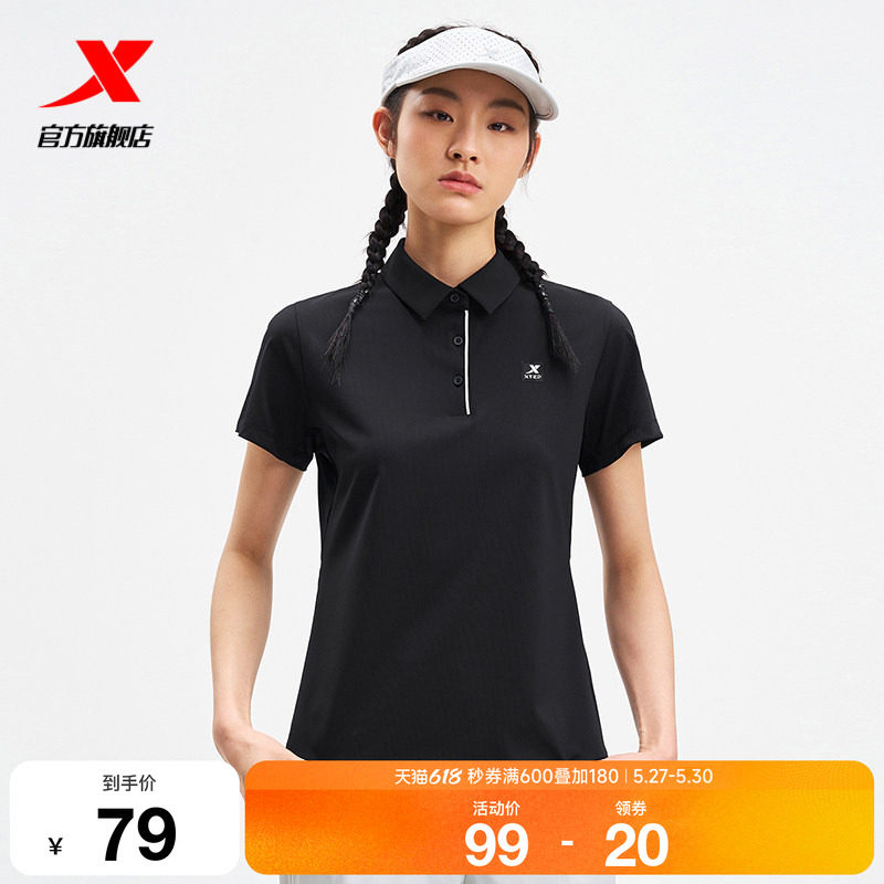 特步POLO衫女官方夏季新款训练女装健身运动上衣97522802