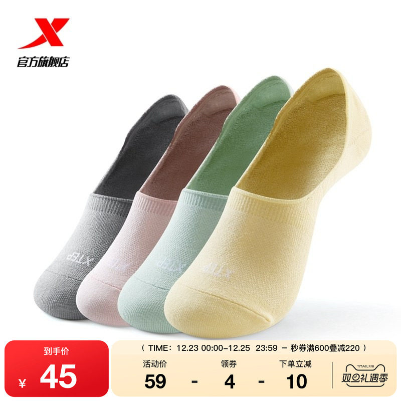4双装特步抗菌女士隐形船袜2025年秋季户外徒步速干薄款登山袜子