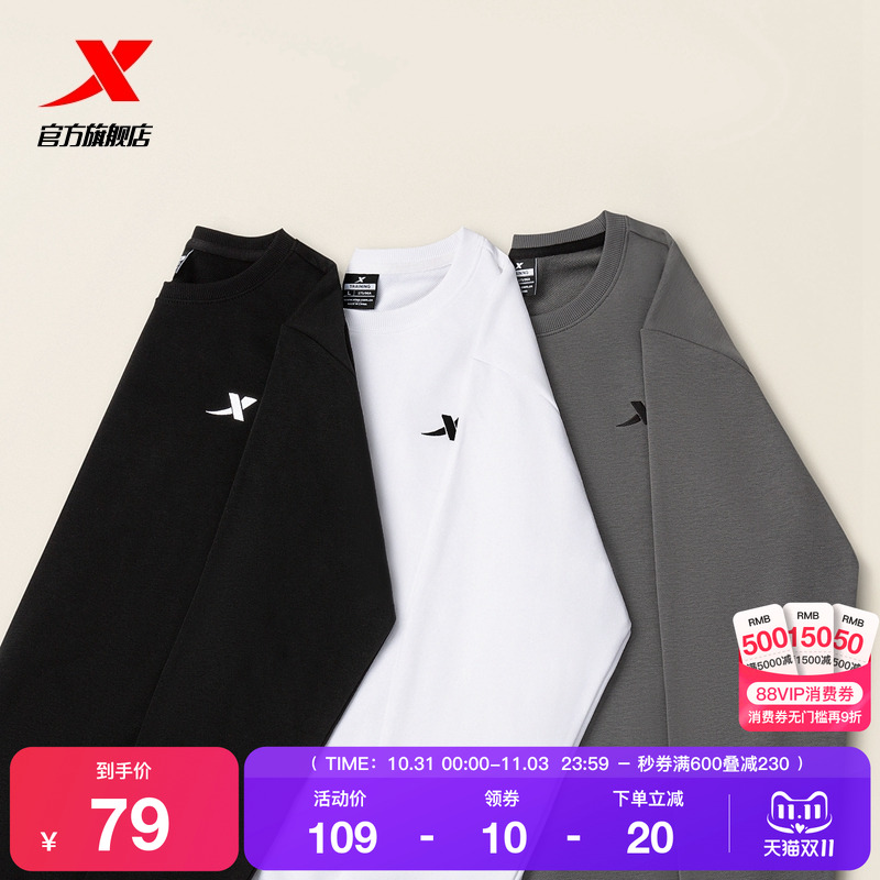 特步卫衣男士秋季新款运动服上衣男装休闲长袖圆领长袖套头衫男