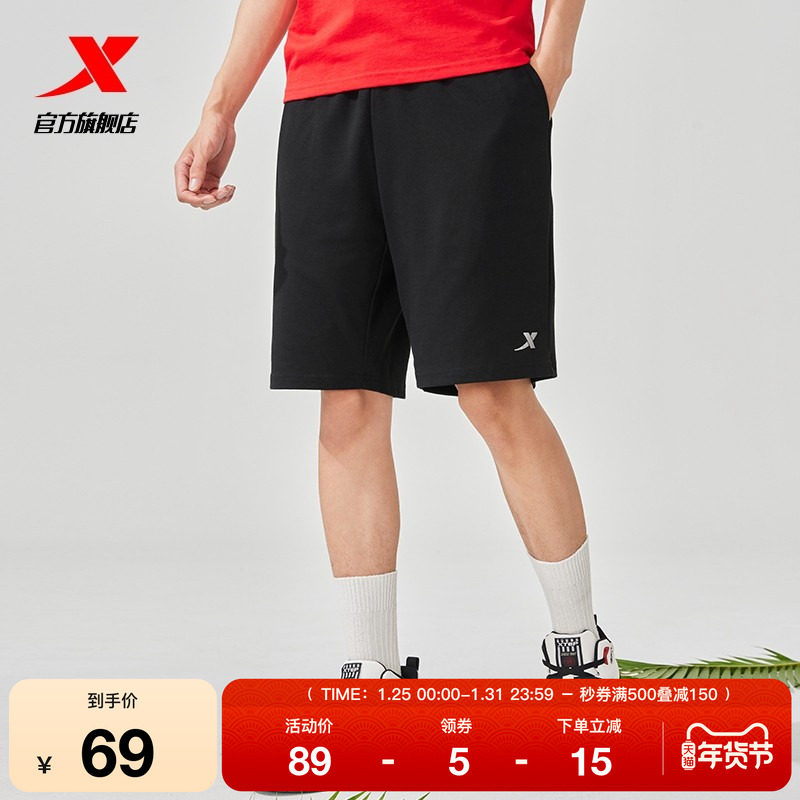 【巴斯克系列】特步短裤男2025夏季休闲宽松五分裤印花logo男