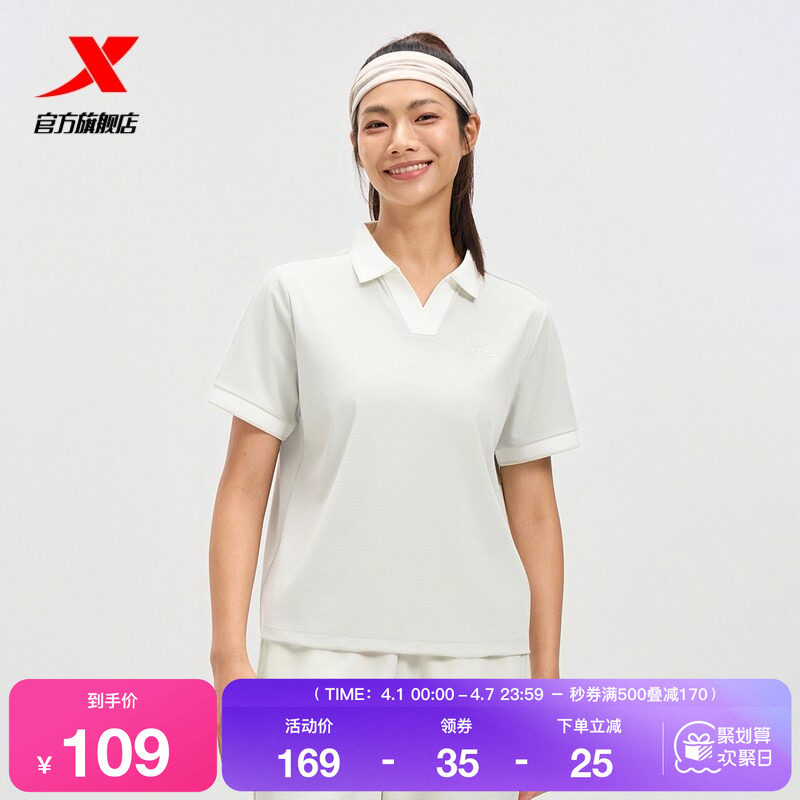 特步运动polo衫女士官方夏季新款训练女装翻领T恤9753280