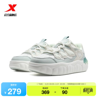 特步布丁女鞋2026春季新款板鞋厚底增高增高学生正品休闲运动鞋子