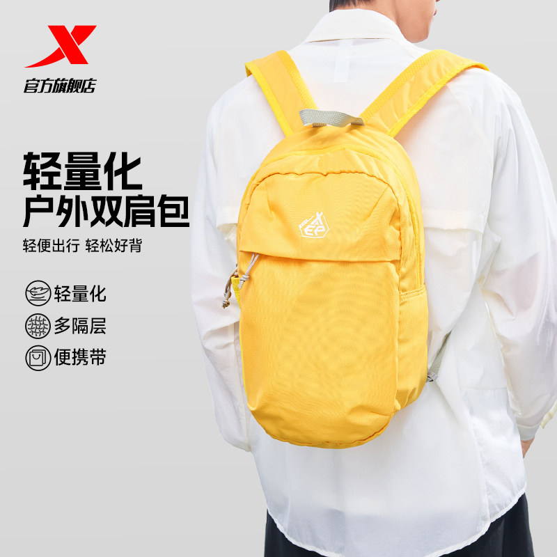 特步双肩包男女通勤电脑包学生书包徒步背包旅游登山包轻便户外包