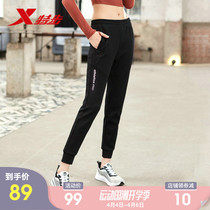Women's casual pants: Women's pants with loose binding feet, women's pants with small legs, long pants with slim body
