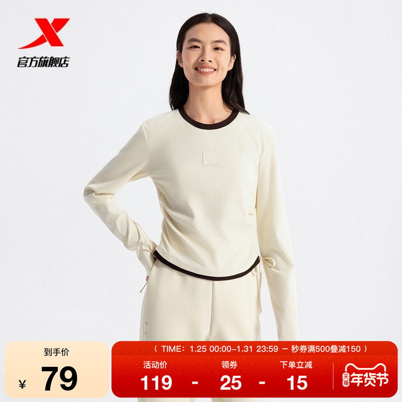 特步长袖T恤女款2025春秋新款内搭休闲百搭圆领卫衣975128030225,运动服/休闲服装,运动T恤,淘宝优惠券,粉丝福利购,淘宝优惠卷