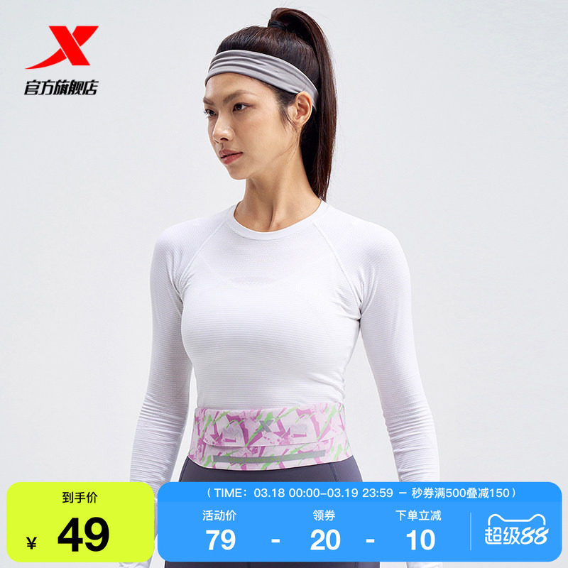 特步运动腰包男女骑行装备户外专业潮流健身贴身收纳包跑步手机包