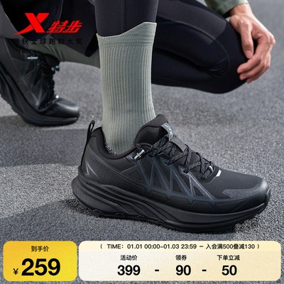 特步昆吾5.0男女跑步鞋减震回弹