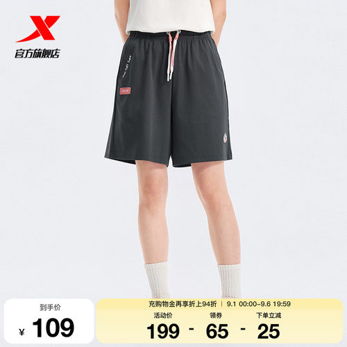 特步假日生活 | 运动裤2026年夏季女运动平口五分裤974228610140