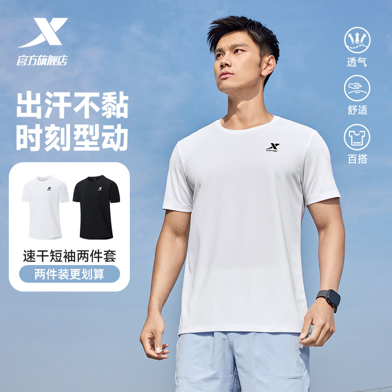 特步速干短袖男士新款夏季运动爸爸半袖跑步训练健身T恤两件套男