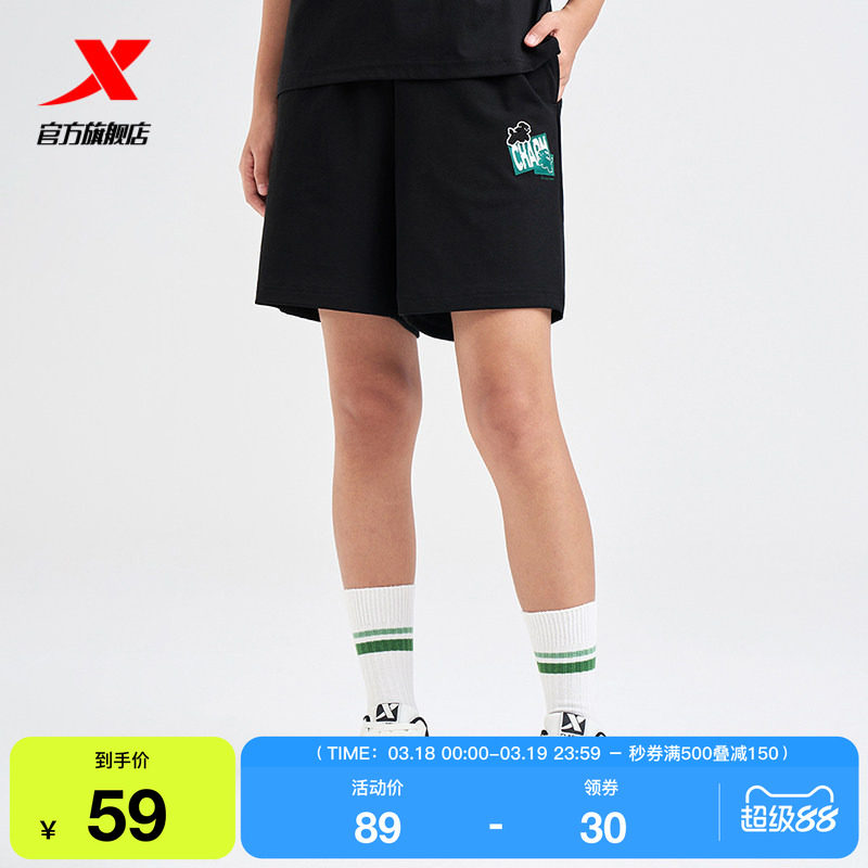 特步运动短裤女2025夏季官方正品休闲跑步黑色裤子宽松针织五分裤