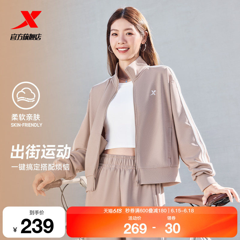 特步运动套装女士春季新款休闲百搭针织外套运动长袖上衣卫裤长裤