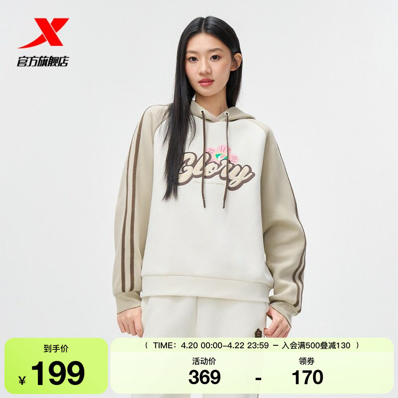 特步连帽套头卫衣女款新款简约休闲宽松潮流长袖上衣975428930242