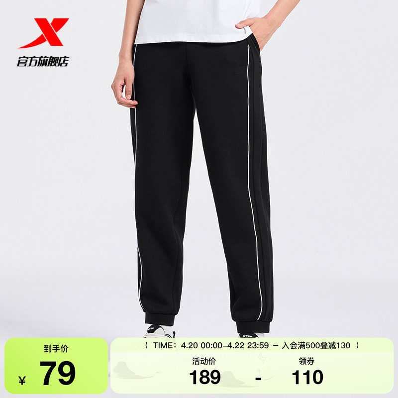 特步针织长裤女2025春秋官方休闲女裤束脚运动裤976328630040