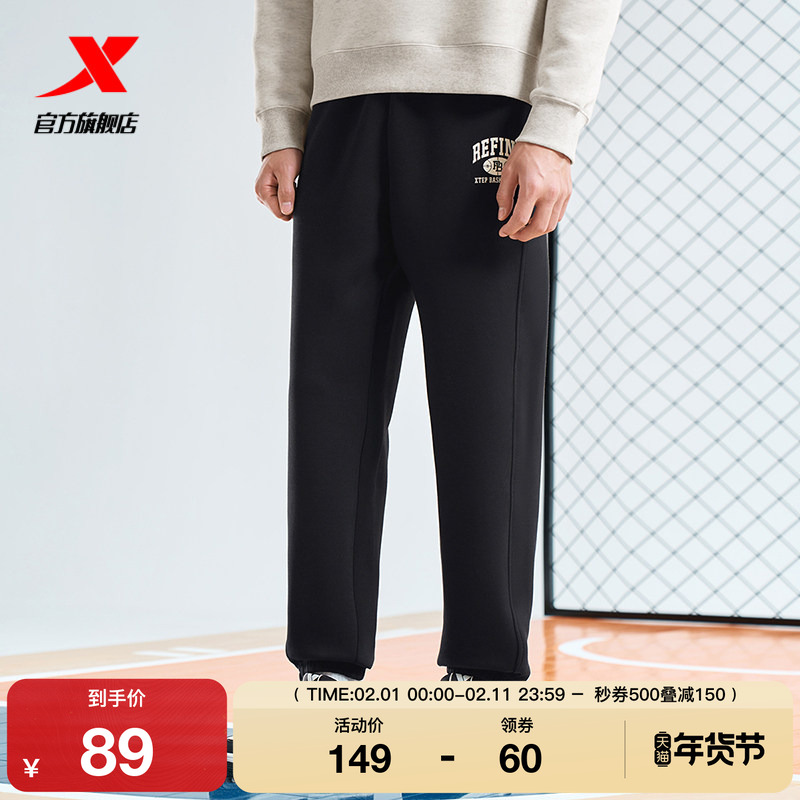 特步篮球-炉火纯青 | 束脚卫裤男裤春秋季针织运动裤印花休闲裤