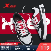 Xtep, кроссовки, мужские туфли, демисезонная спортивная обувь, белая обувь для отдыха, коллекция 2021, в корейском стиле