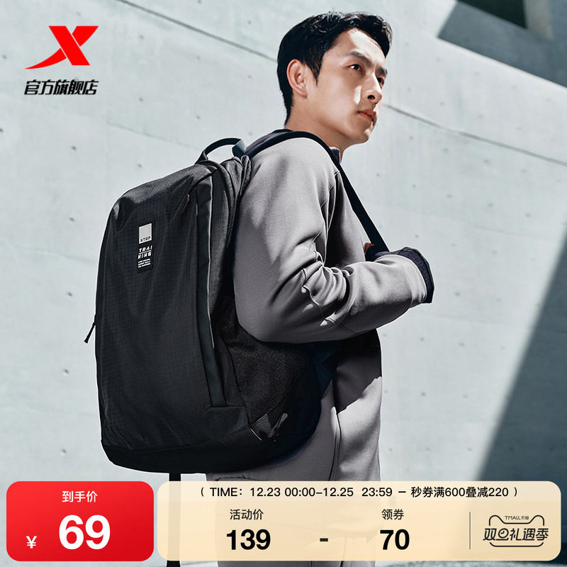 特步双肩包男女2025年秋季官方正品情侣训练大容量背包运动健身包