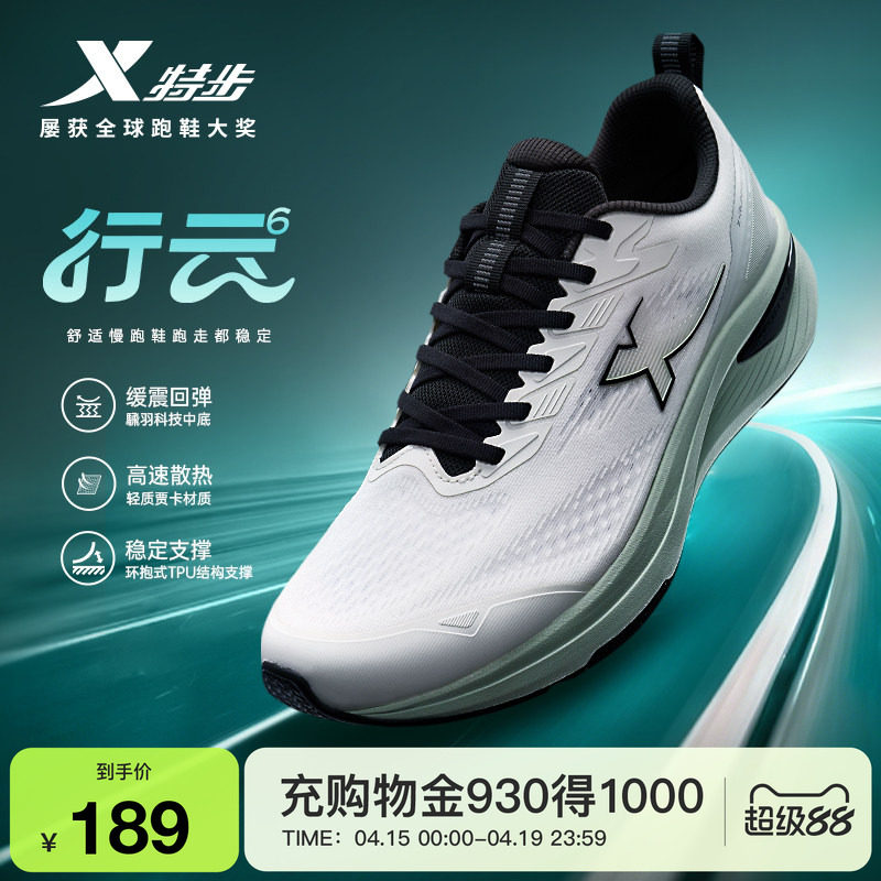 �ۻ��㣺�ز�����6�ܲ�Ь����ĥ���𷫰�/��֬�� 39  176.61Ԫ