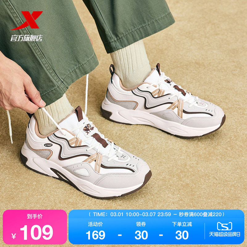 特步休闲鞋正品夏季新款时尚轻便百搭厚底复古老爹鞋运动鞋子男鞋