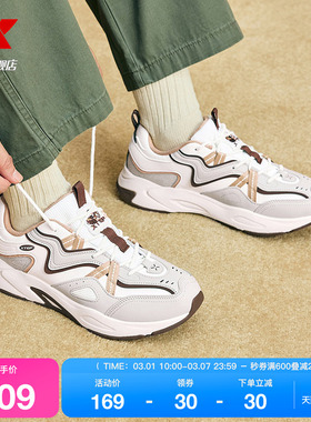 特步休闲鞋正品夏季新款时尚轻便百搭厚底复古老爹鞋运动鞋子男鞋