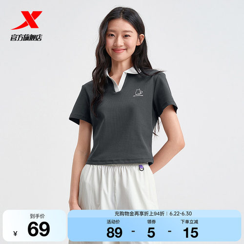 特步Polo衫女官方夏季新款休闲女装百搭T运动短袖975228020090