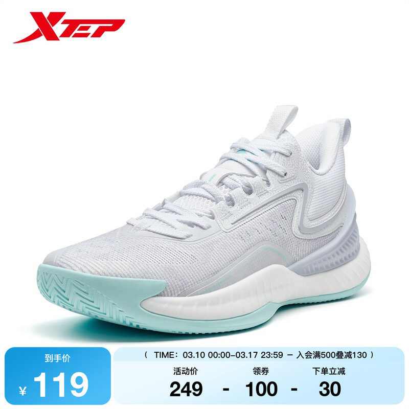 特步桀骜2代 | 篮球鞋回弹夏季新款低帮专业实战缓震透气运动鞋男