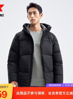 特步火烬薪传羽绒风衣男款秋冬新款加绒加厚保暖外套976429190174
