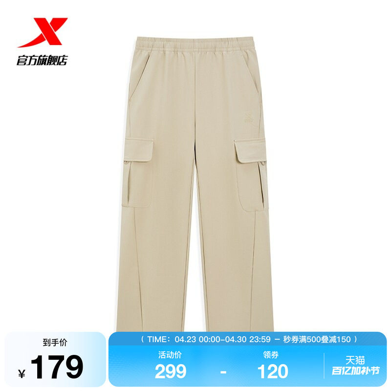 特步工装裤2026年新款女子春季户外运动裤休闲裤974128980298