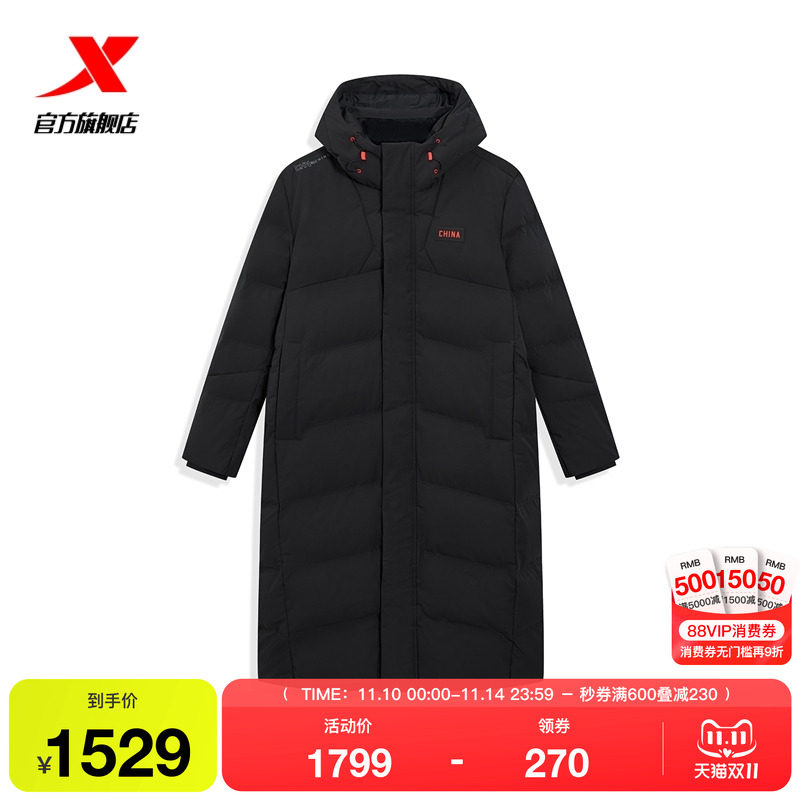 特步中长羽绒服男士2025年冬季新款上衣防风保暖外套975429640128