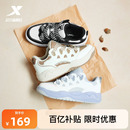 冬季 女鞋 新款 厚底增高面包鞋 子 特步榛果可可 百搭休闲运动鞋 板鞋