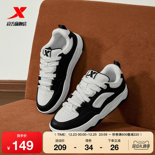 特步嘭嘭面包鞋|女鞋板鞋2025冬季新款情侣休闲鞋男鞋小白鞋女款