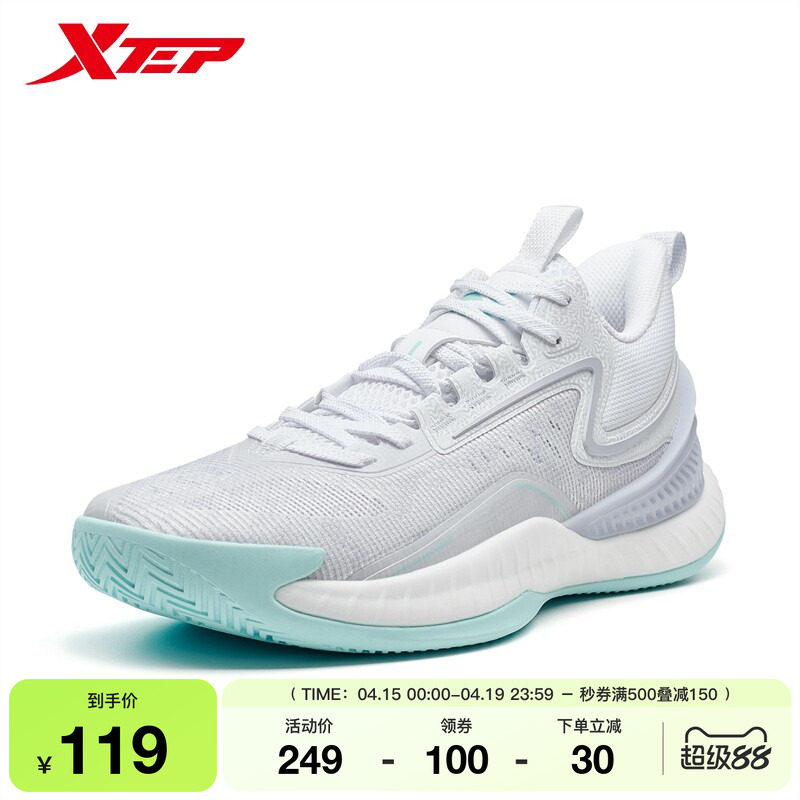 特步桀骜2代 | 篮球鞋2025秋季新款低帮专业实战缓震透气运动鞋男