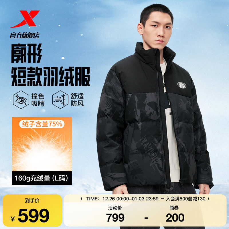 凑单1件 - 线报酷