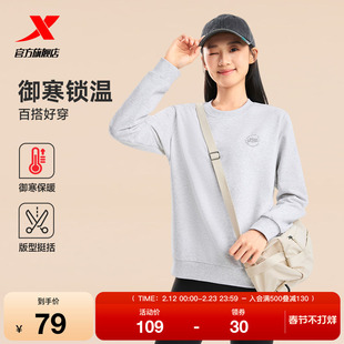 特步加绒卫衣女款2025年秋季新款圆领套头保暖长袖上衣健身运动服