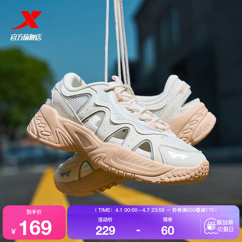 特步休闲鞋女鞋夏季透气轻便户外鞋百搭运动鞋凉鞋正品旗舰溯溪鞋