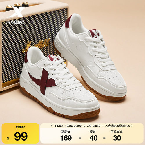 特步厚底增高情侣板鞋